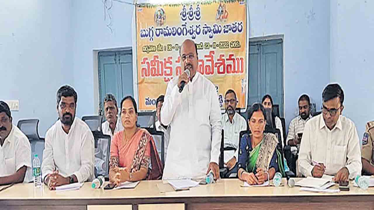 జాతర విజయవంతానికి పకడ్బందీగా ఏర్పాట్లు