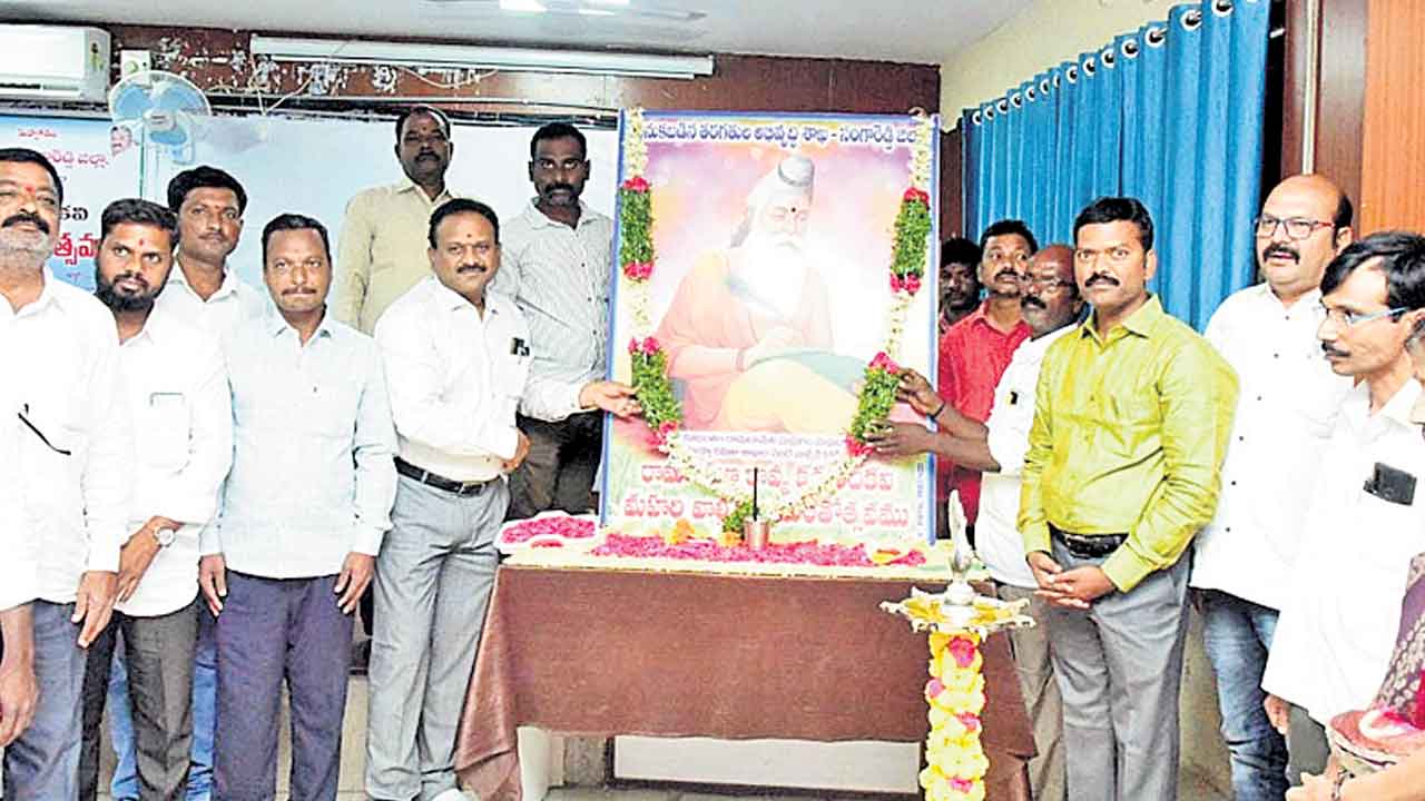 మహనీయుల జీవితాలు అందరికీ ఆదర్శం