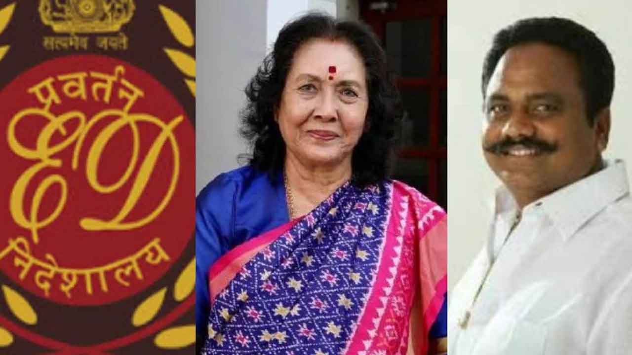 ఈడీ విచారణకు హాజరైన గీతారెడ్డి