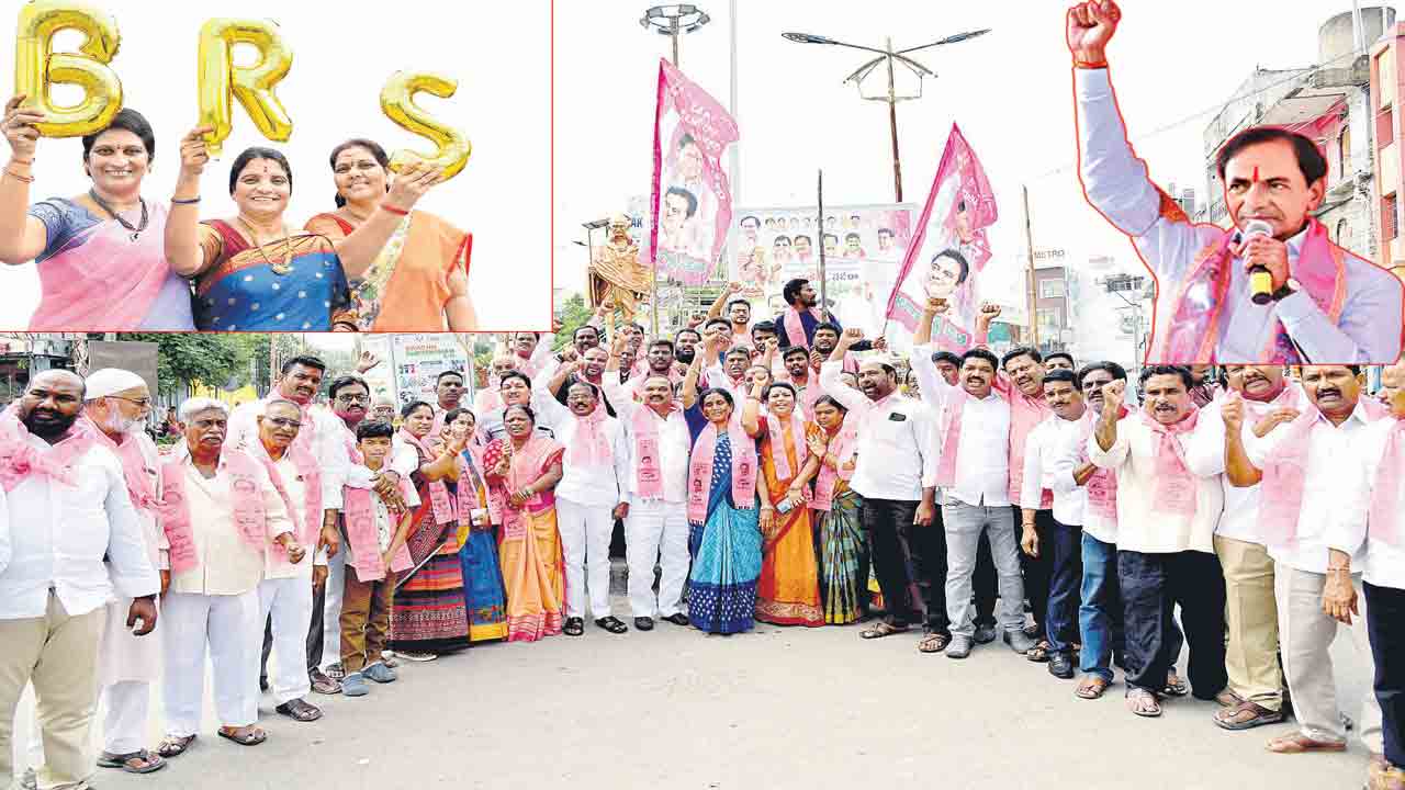 జై బీఆర్ఎస్.. జయహో కేసీఆర్