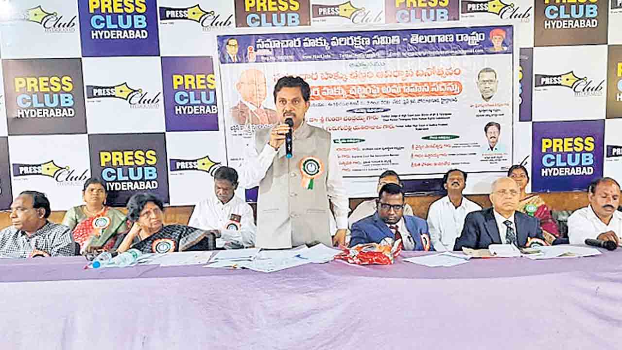 సమాచార హక్కు చట్టంపై అవగాహన కల్పించాలి