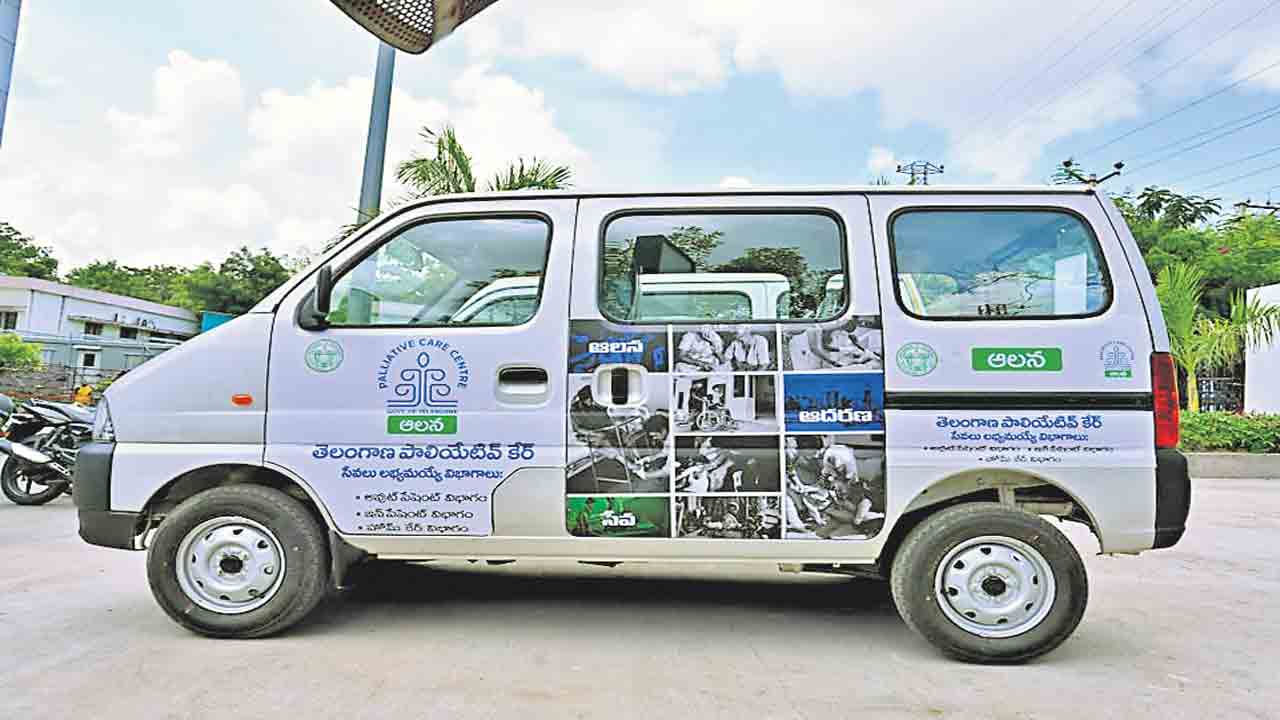 సిద్దిపేటలో పాలియేటివ్‌ కేర్‌ సెంటర్‌