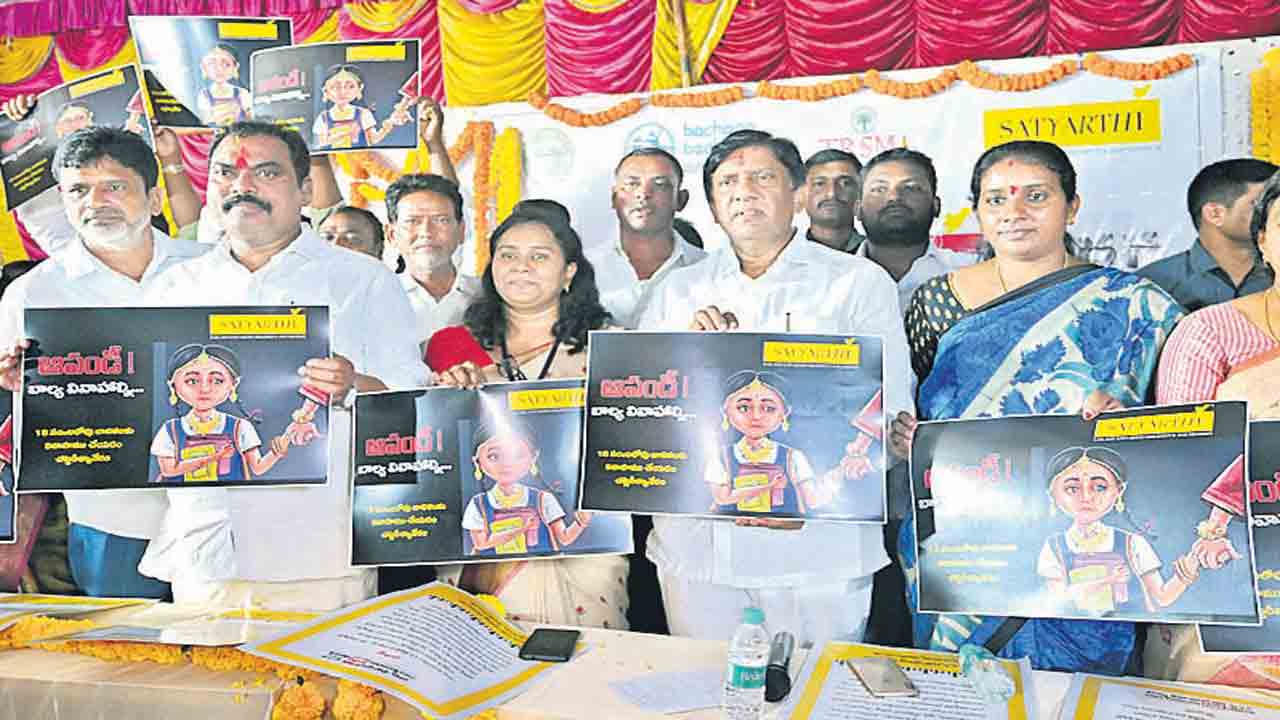 సర్కారు చర్యలతో బాల్యవివాహాలకు అడ్డుకట్ట