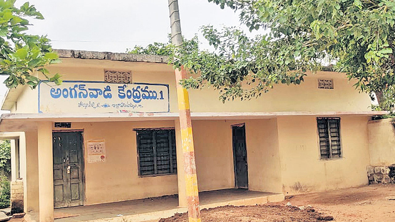 అంగన్‌వాడీల అప్ గ్రేడ్