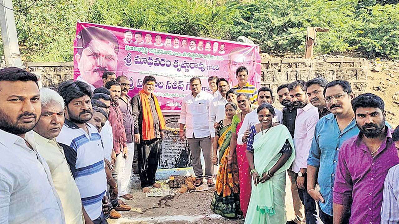 ప్రజా సంక్షేమమే ధ్యేయంగా అభివృద్ధి