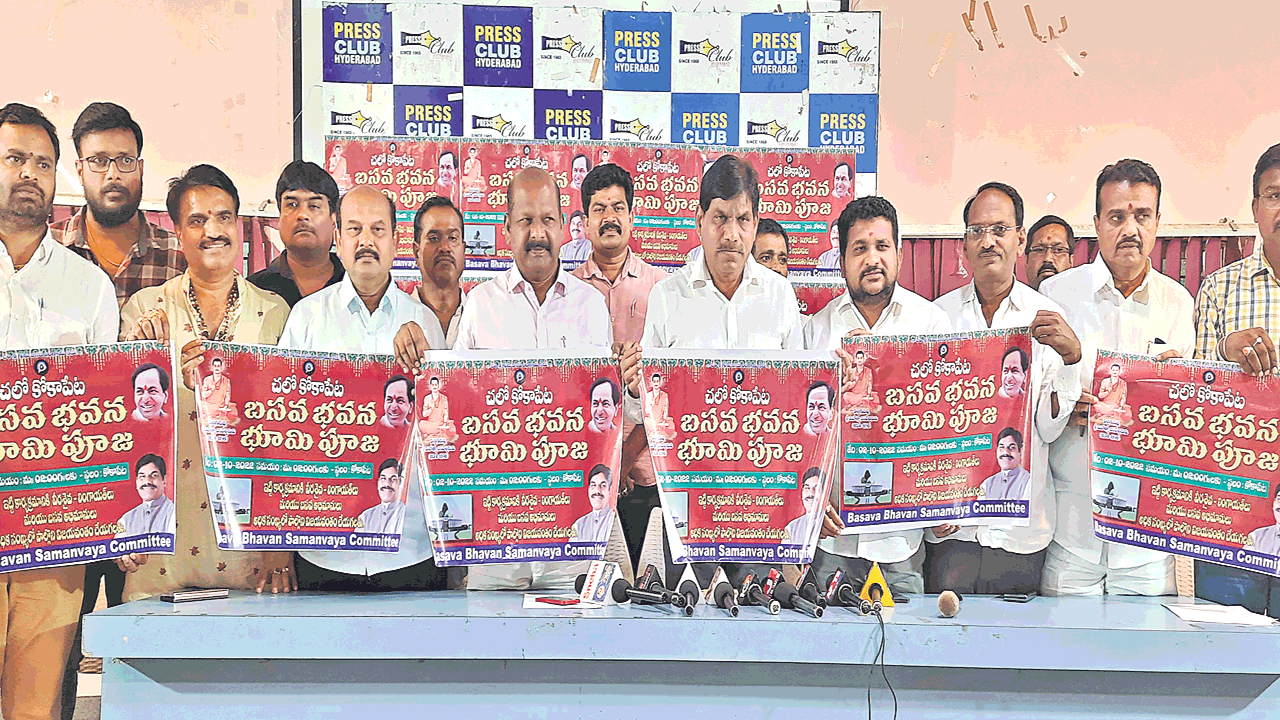 వీరశైవ లింగాయత్‌లకు అధిక ప్రాధాన్యం