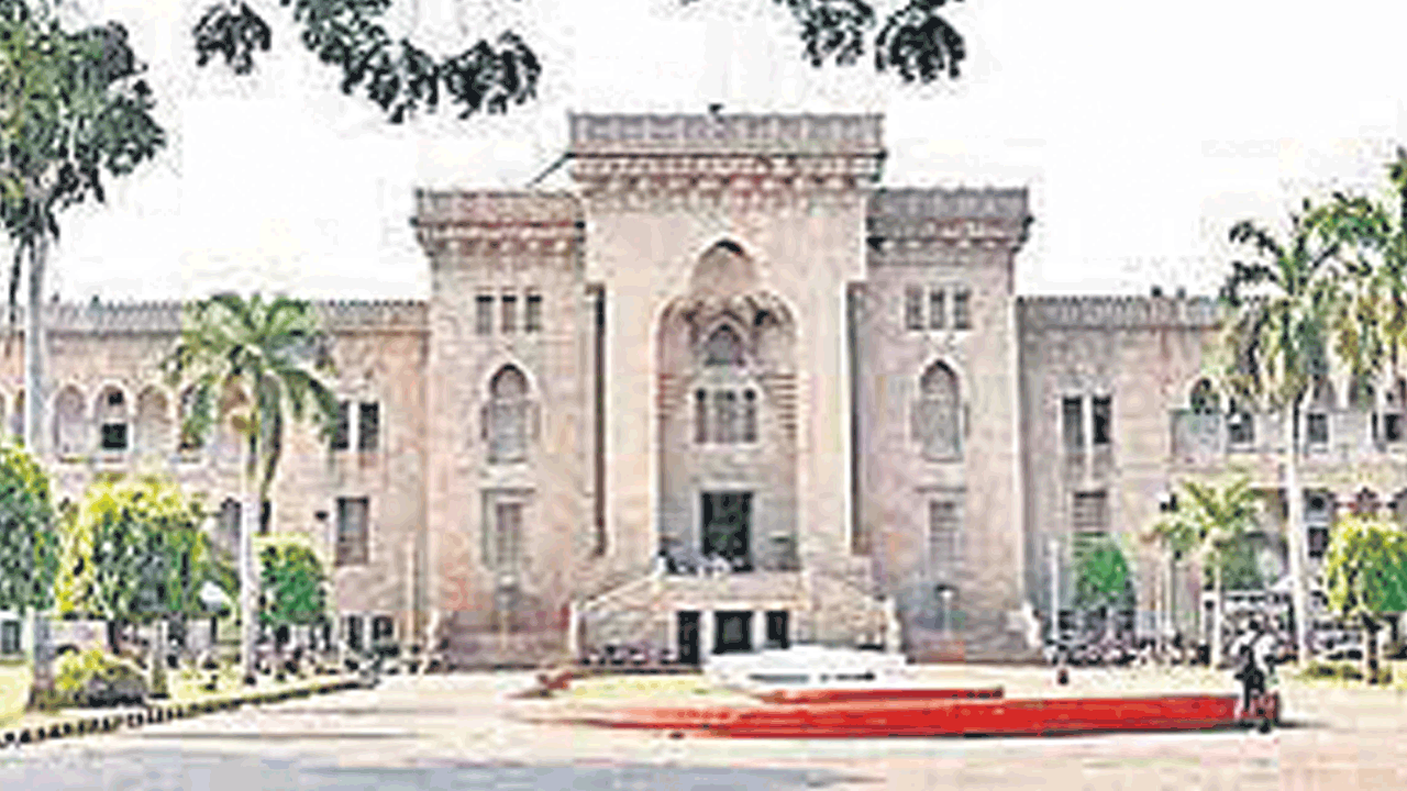 పలు కోర్సుల పరీక్షా ఫీజు స్వీకరణ