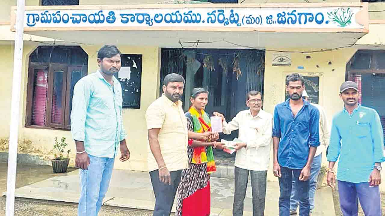 చెట్లు నరికినందుకు 20 వేలు జరిమానా