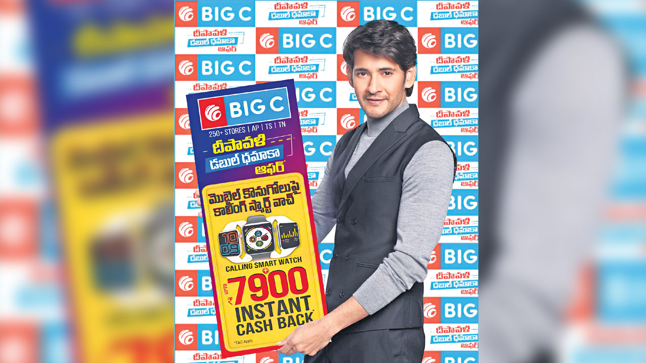 బిగ్‌”సి’ డబుల్‌ ధమాకా ఆఫర్‌