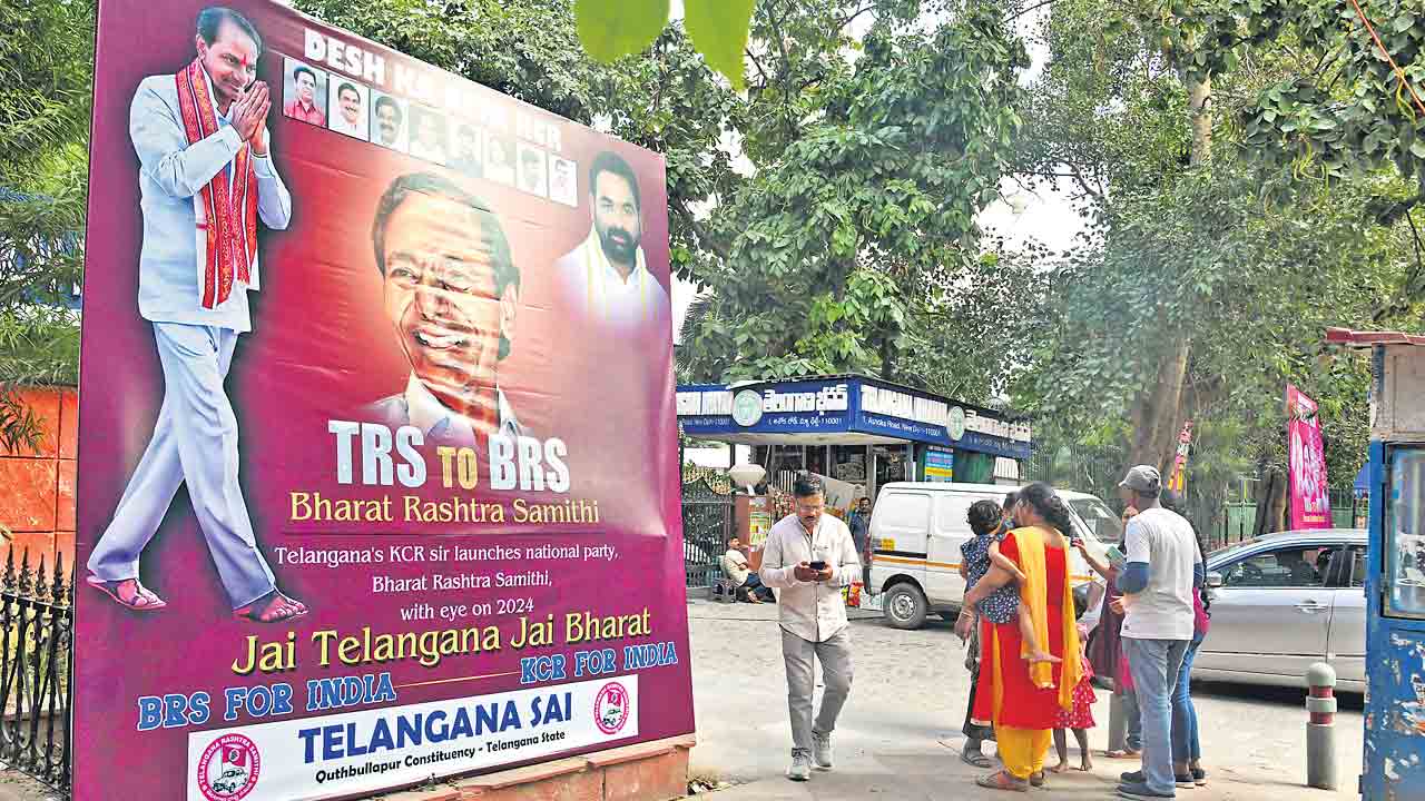 ఆసేతు హిమాచలం..!