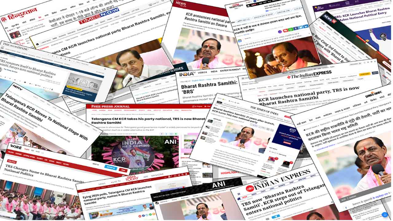 జాతీయ మీడియాలో మార్మోగిన బీఆర్‌ఎస్‌