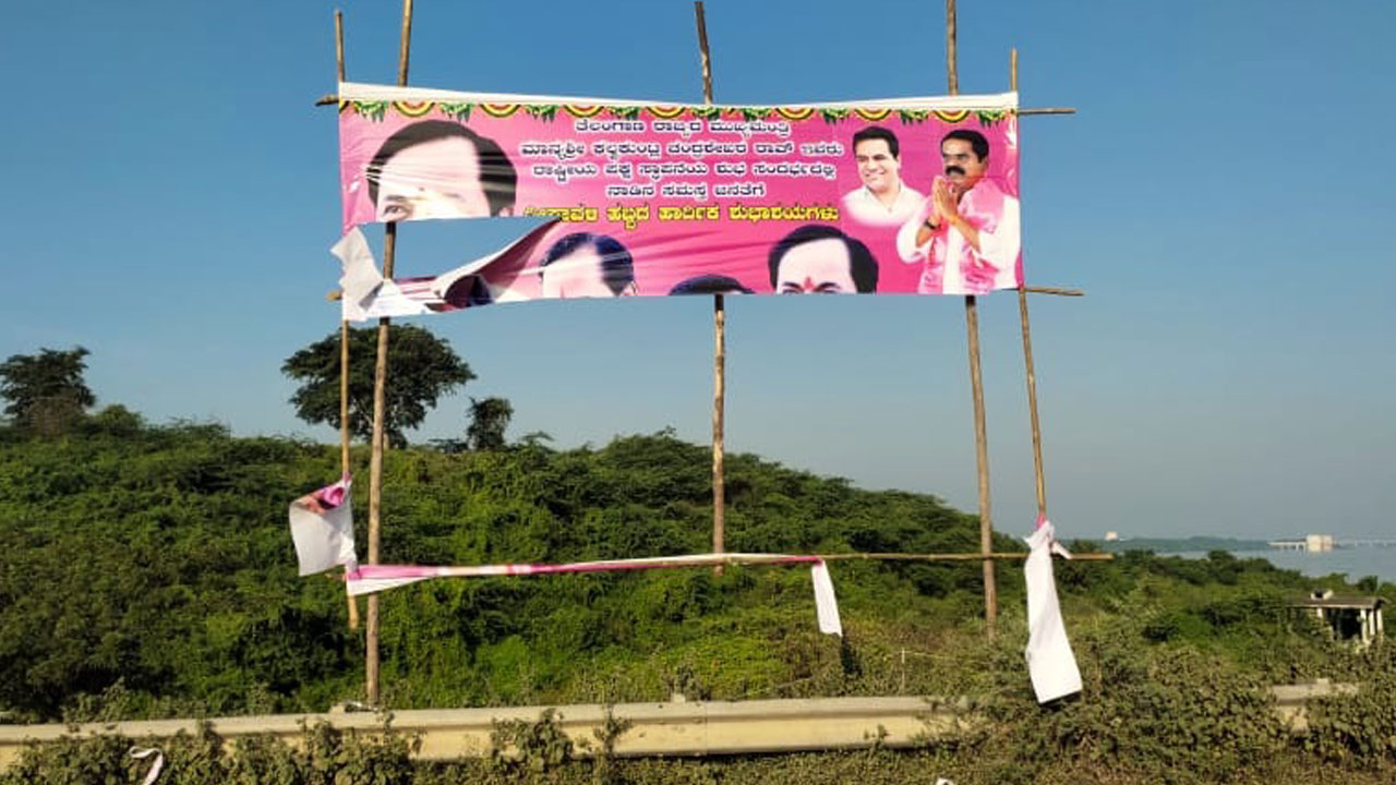 ప్రజల మధ్య చిచ్చు పెడుతున్న బీజేపీ