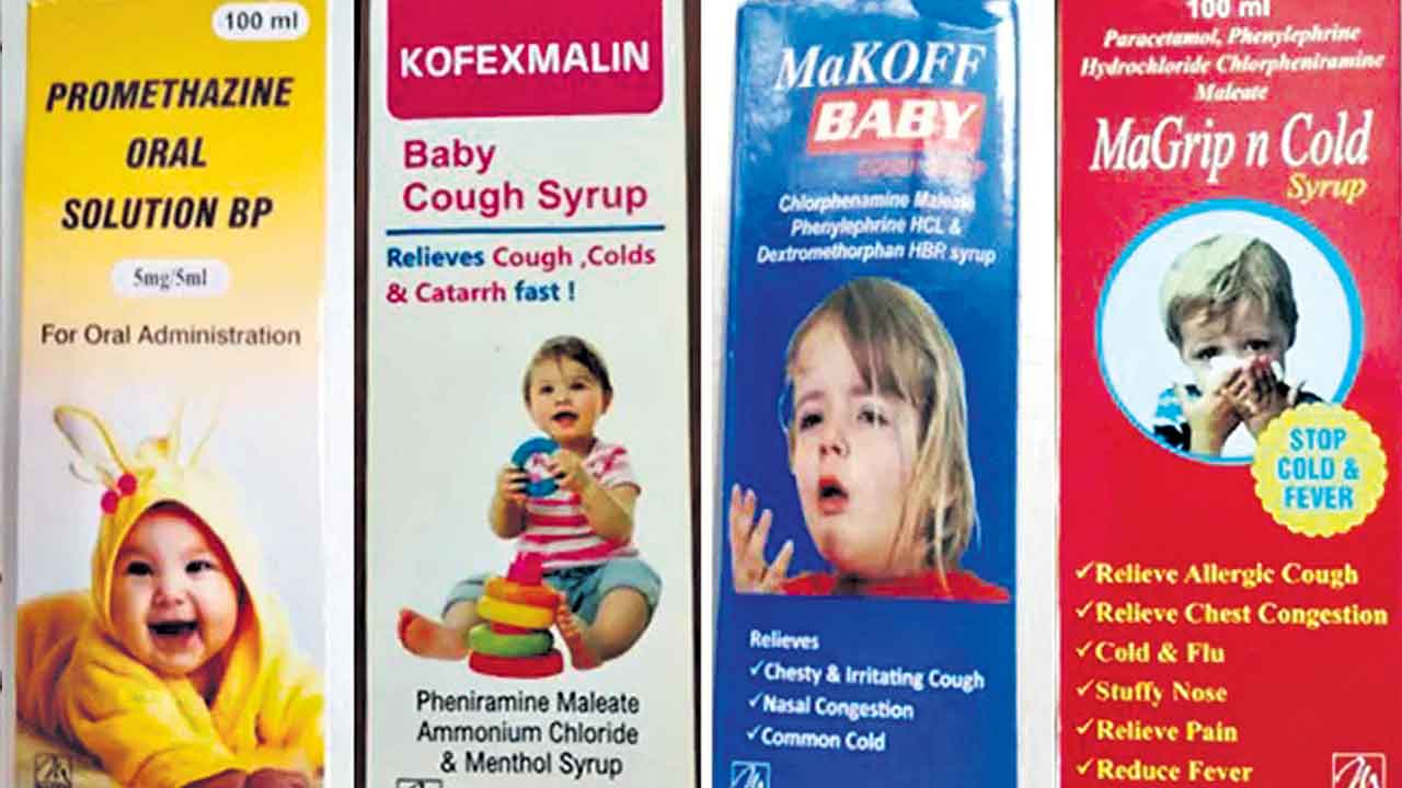 ఆ దగ్గు మందులపై విచారణ