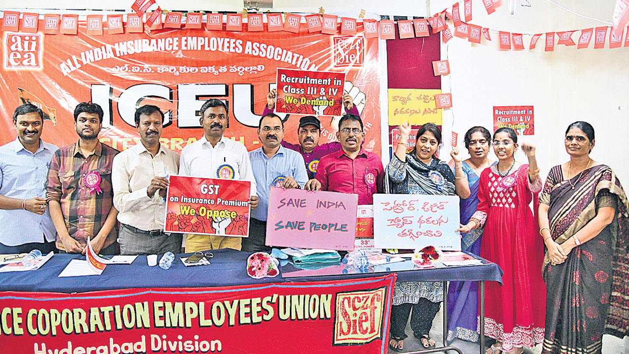 ఎల్‌ఐసీ ప్రైవేటీకరణను అడ్డుకోవాలి