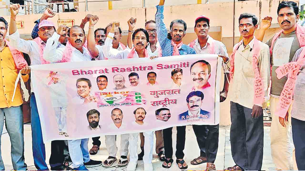 గుజరాత్‌లో బీఆర్‌ఎస్‌కు ఆదరణ