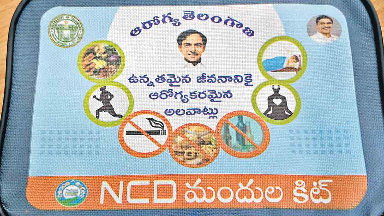 బీపీ, షుగర్‌కూ ఉచిత మందులు