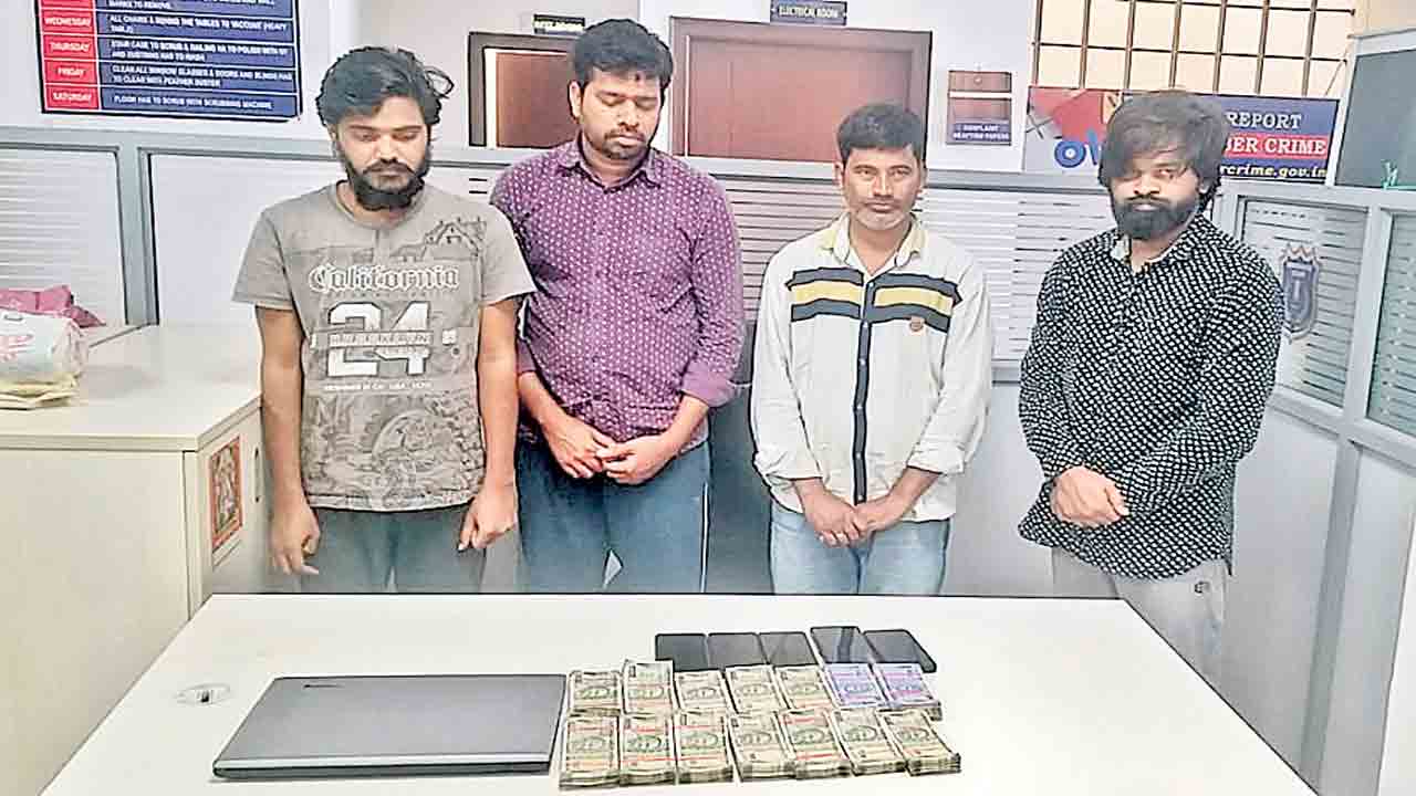 హార్స్‌రేస్‌ బెట్టింగ్‌.. నలుగురి రిమాండ్‌