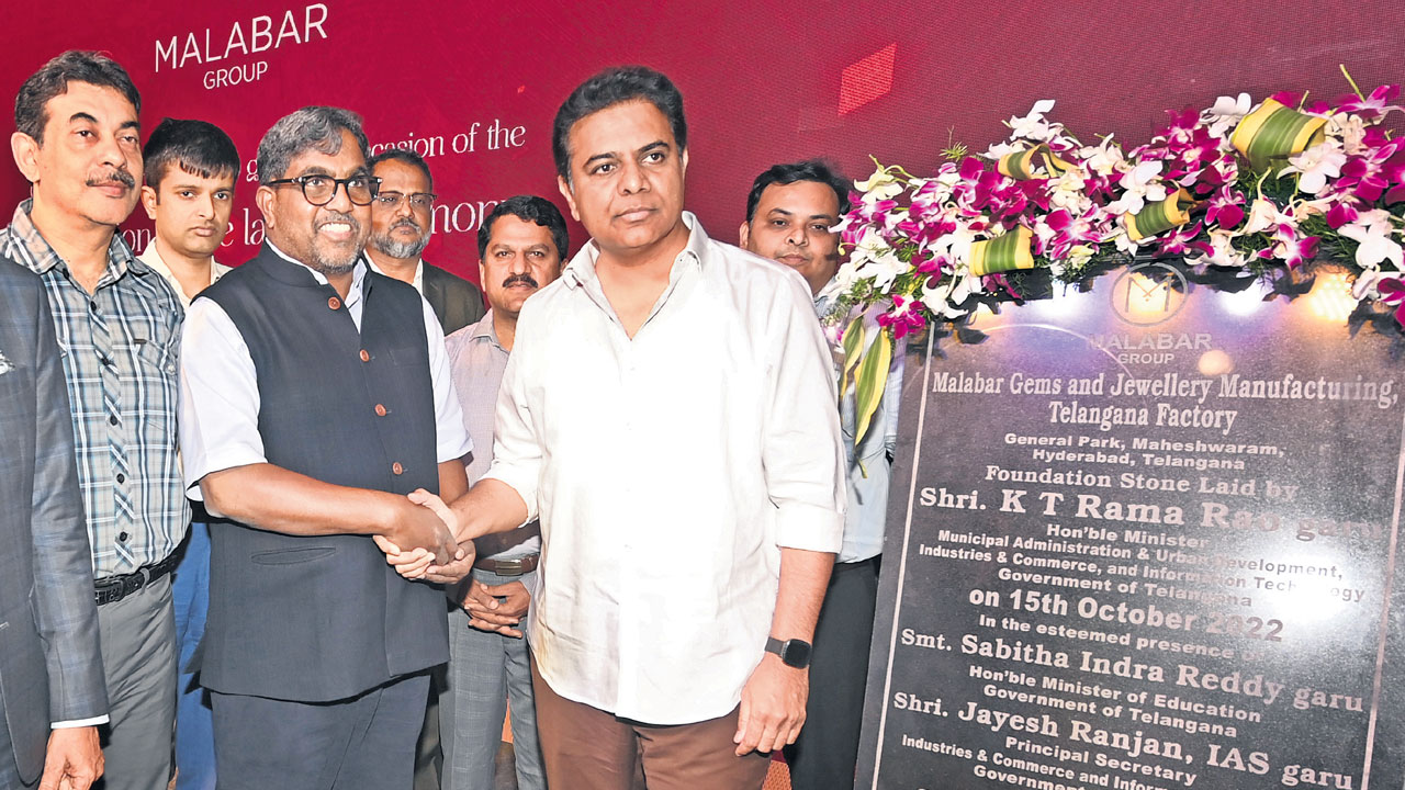 జ్యుయెల్లరీ హబ్‌గా హైదరాబాద్‌