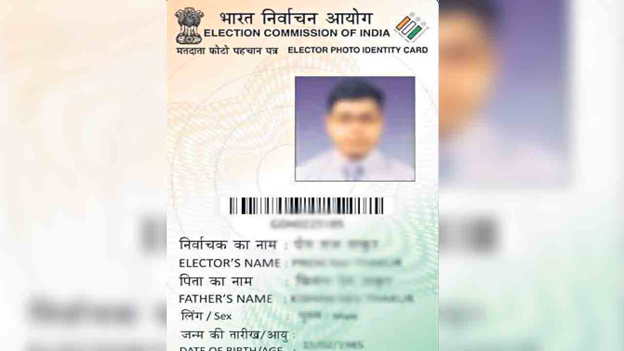 సెక్యూరిటీ ఫీచర్స్‌తో ఓటర్‌ కార్డులు