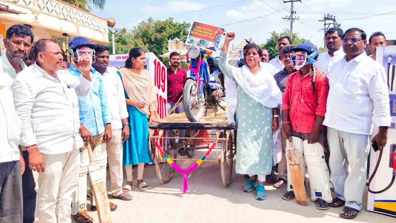 బీజేపీకి పెట్రో మంట