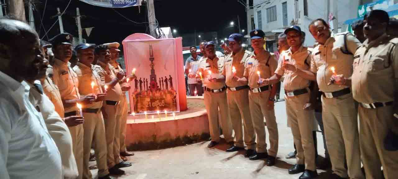 పోలీసు అమరవీరులకు నివాళి