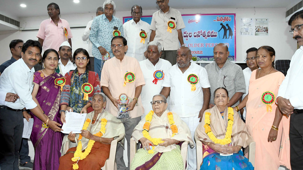 వయోవృద్ధులకు అండగా ప్రభుత్వం