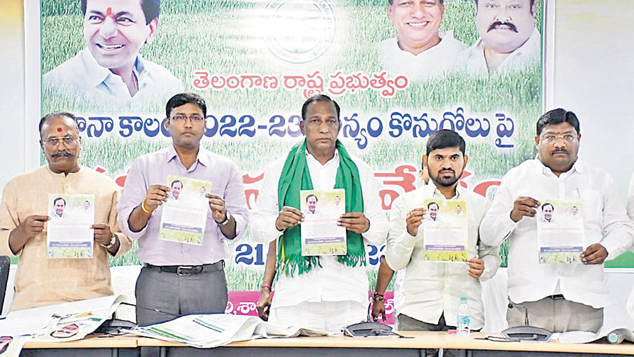 26 నుంచి ధాన్యం కొనుగోళ్లు ప్రారంభం