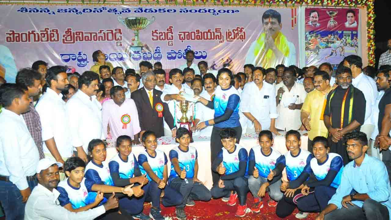 కబడ్డీ ట్రోఫీ విజేత నల్లగొండ