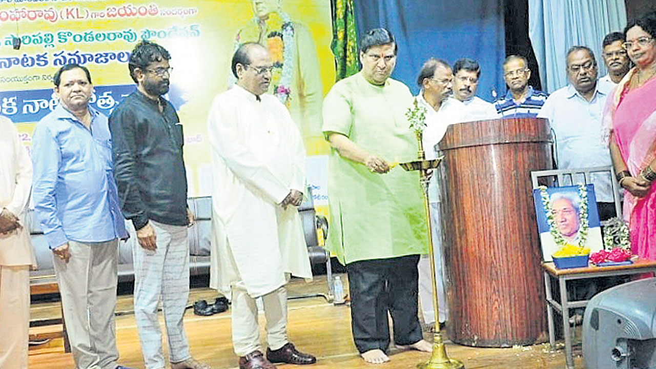 నాటక కళ..కళాకారులను పరిరక్షించాలి