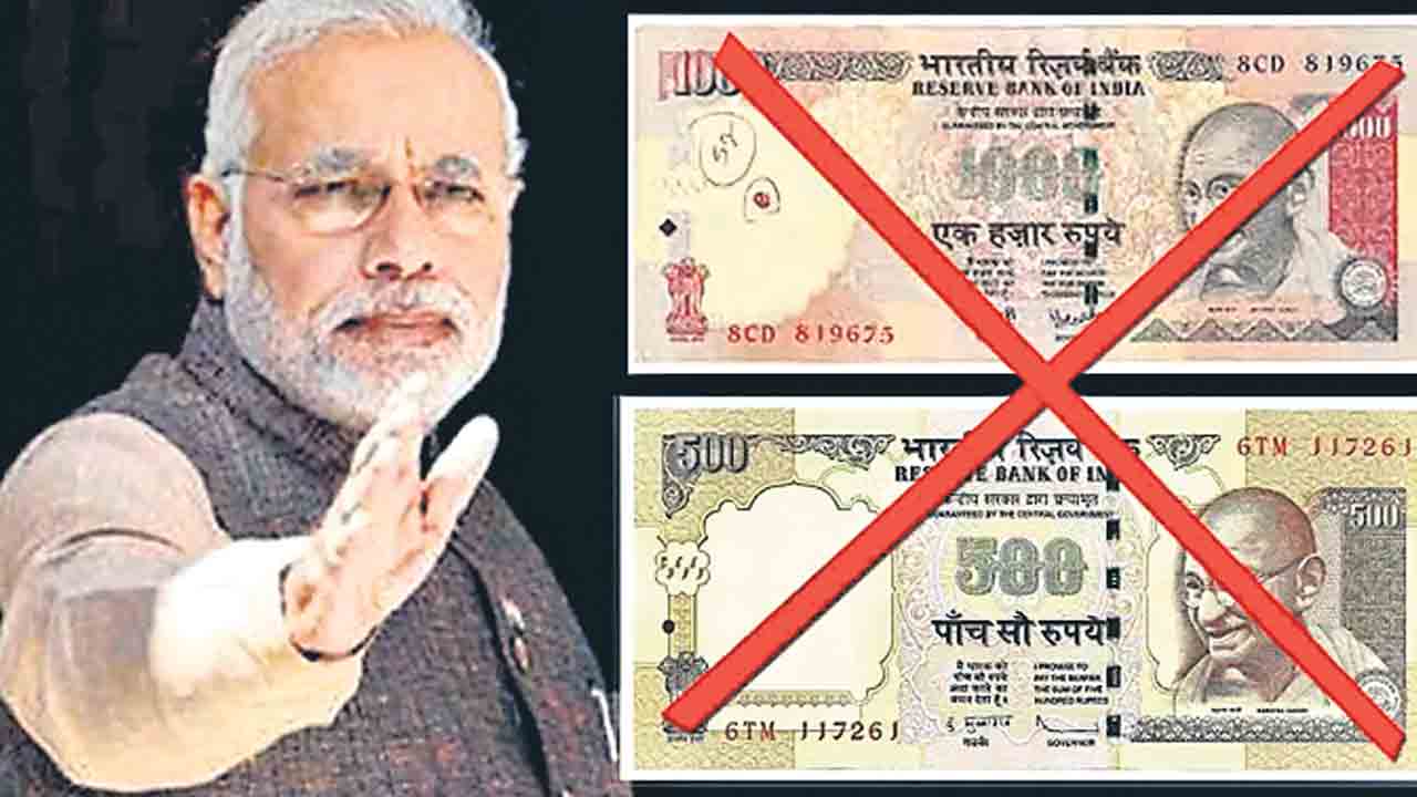 నోట్ల రద్దును తేల్చాల్సిందే.. స్పష్టంచేసిన సుప్రీంకోర్టు రాజ్యాంగ ధర్మాసనం