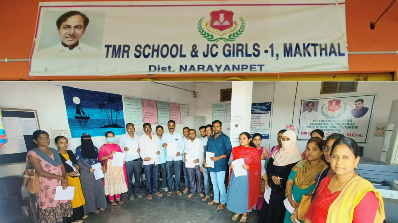 ఉపాధ్యాయులకు ఓటు హక్కు నమోదుపై అవగాహన