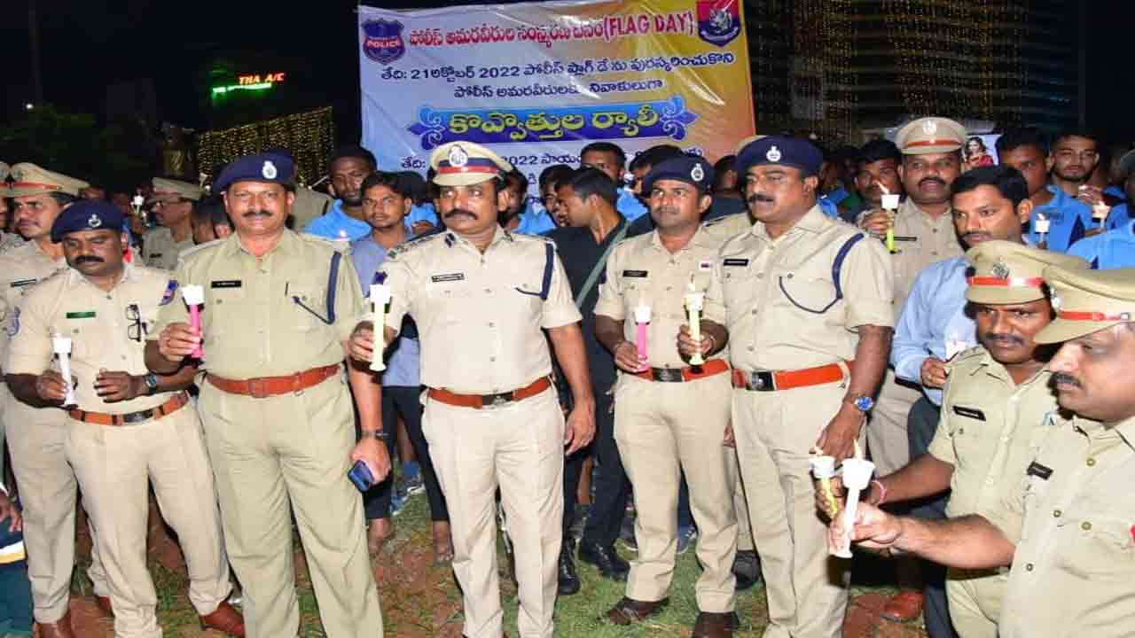 త్యాగాలకు సెల్యూట్‌.. నేడు పోలీస్‌ అమరుల సంస్మరణ దినం