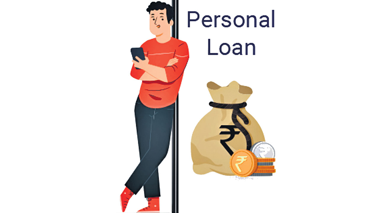 వ్యక్తిగత రుణం కావాలా!