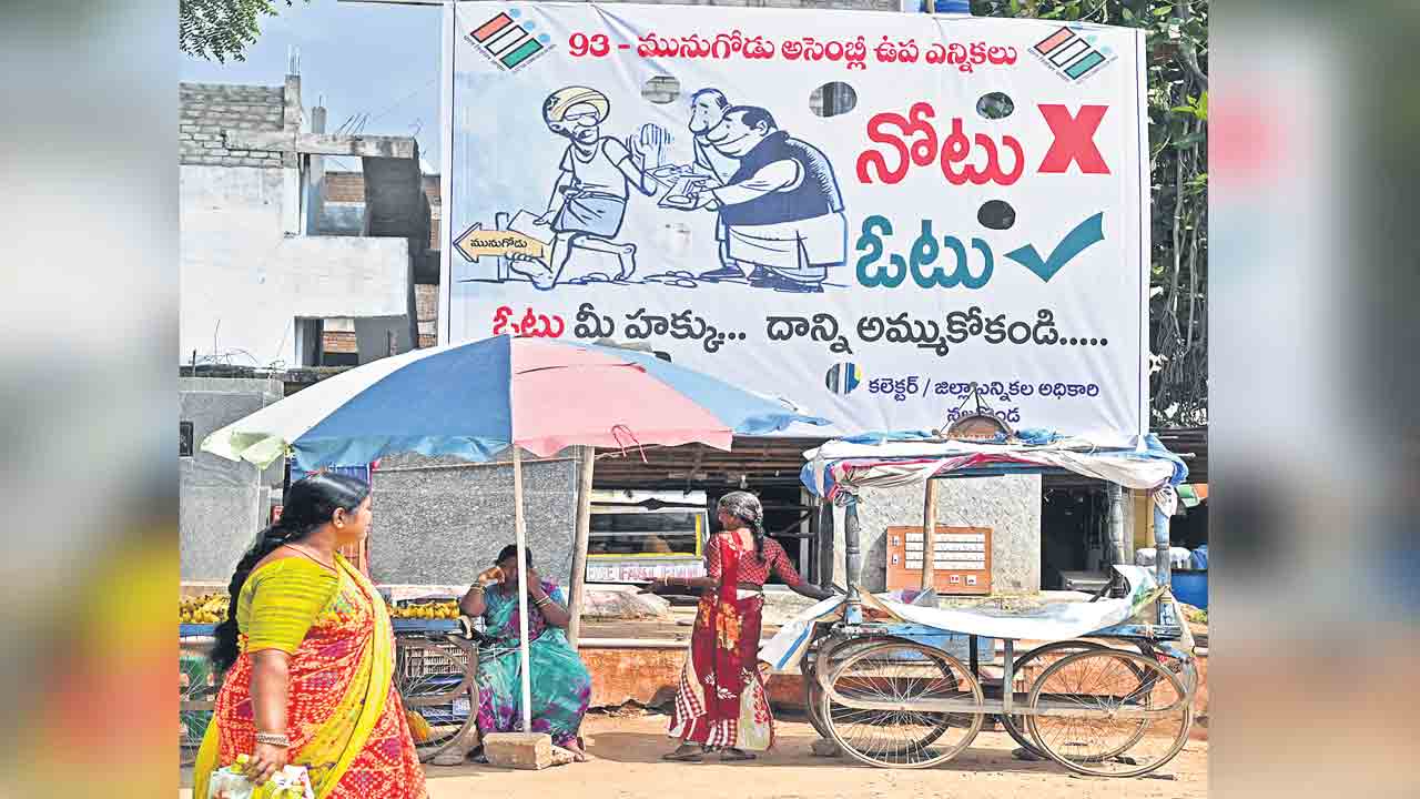 ఓటు అమ్ముకోకు.. మునుగోడులో ఈసీ విస్తృత ప్రచారం