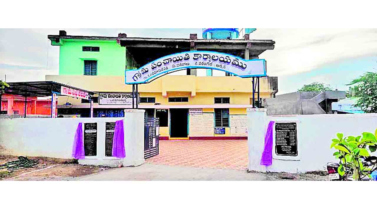 జీపీల్లో ఆన్‌లైన్‌ సేవలు