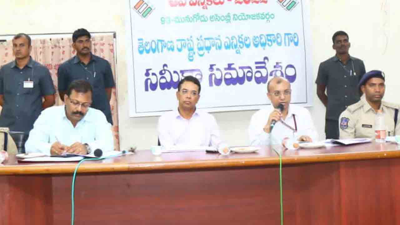 మునుగోడు ఉప ఎన్నికను పారదర్శకంగా నిర్వహించాలి