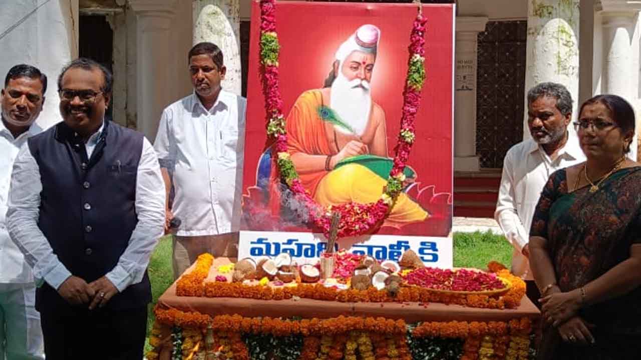 వాల్మీకి జీవితం..అందరికీ ఆదర్శం
