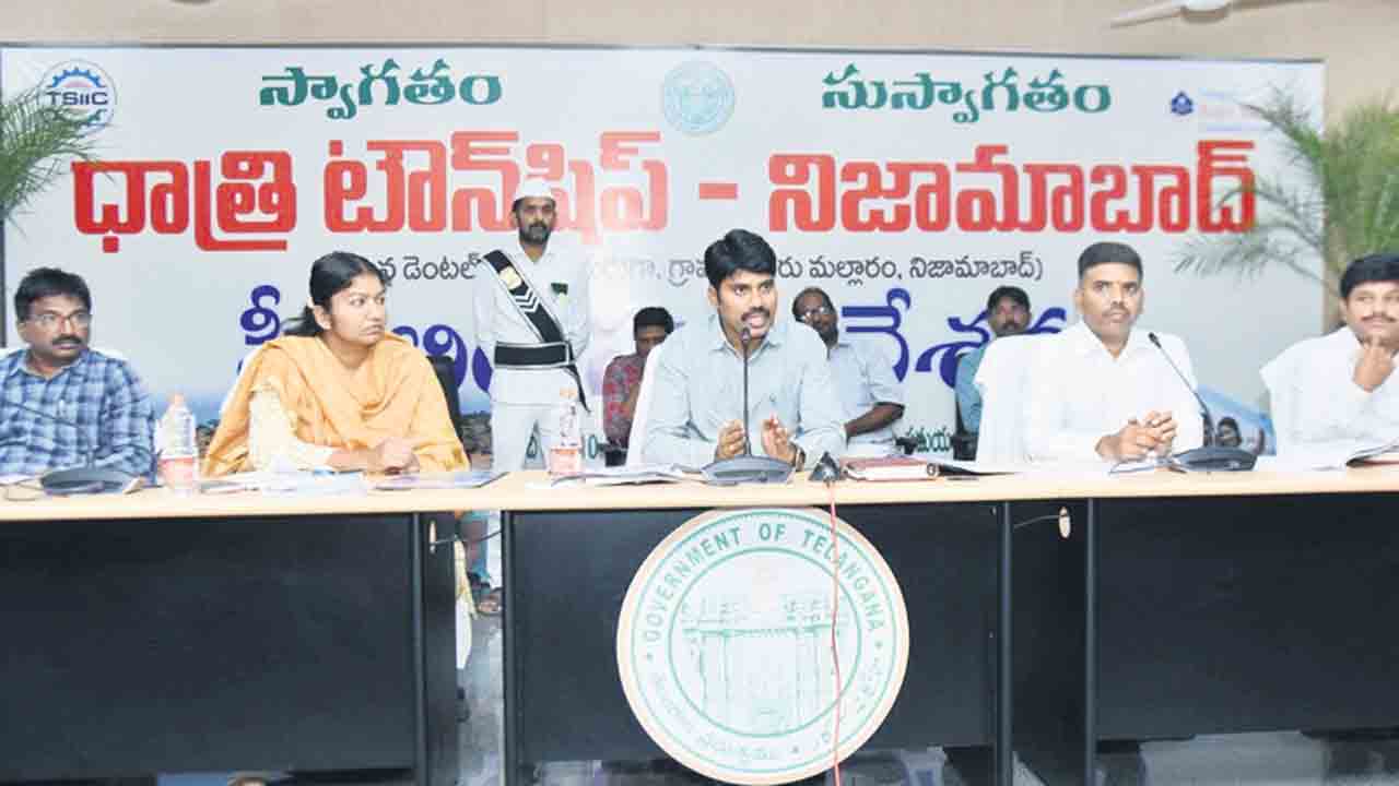 సకల సదుపాయాలతో ధాత్రి టౌన్‌షిప్‌