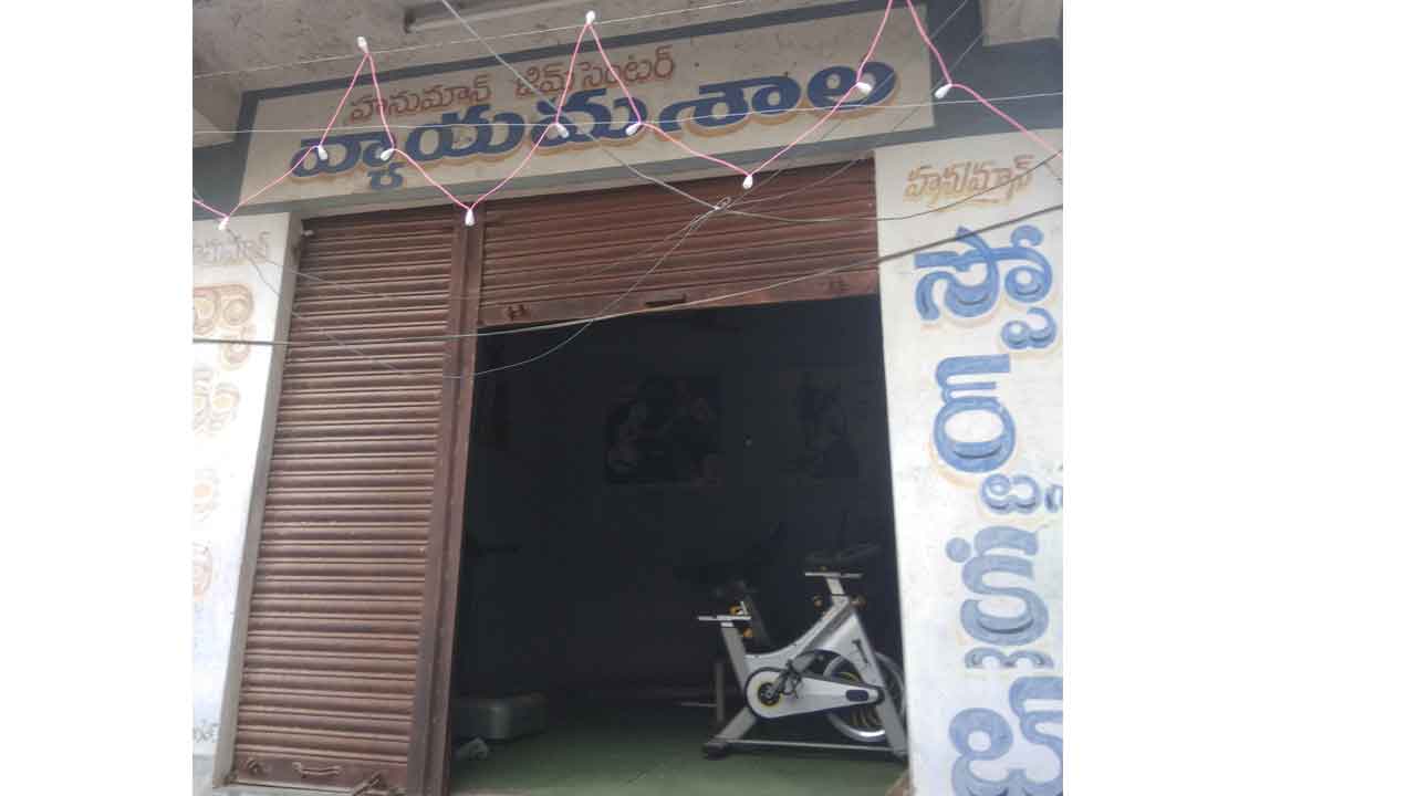 ఆదాయం ఫుల్‌… మరమ్మతులు నిల్‌