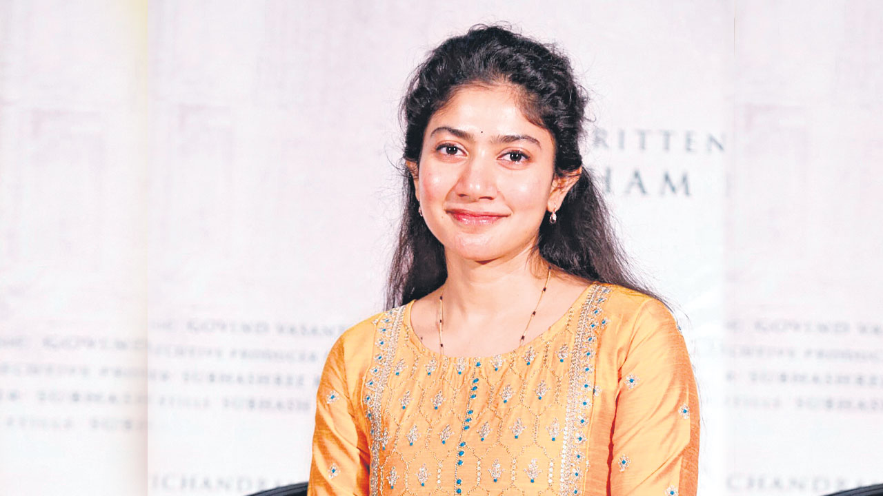 మళ్లీ మళ్లీ ఇది రాని రోజు