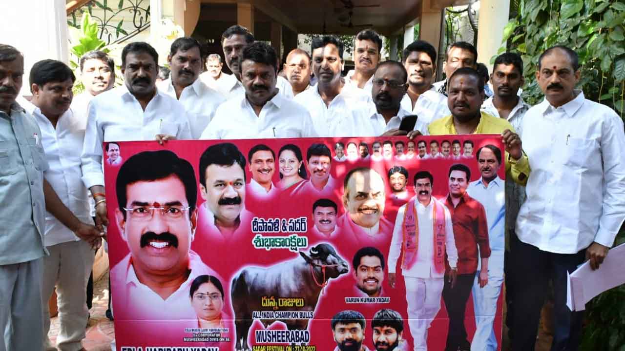 సదర్‌ సమ్మేళనానికి భారీ ఏర్పాట్లు : మంత్రి తలసాని