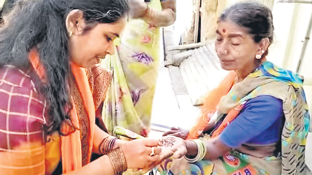 బీజేపీ మరో కుట్రకు తెర