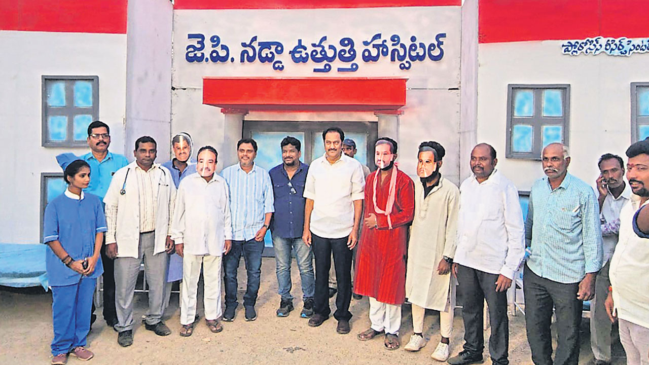 నడ్డాజీ నమూనా హాస్పిటల్‌