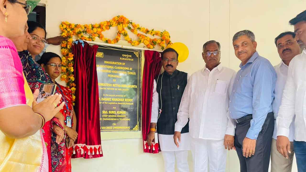 కార్పొరేట్ కు ధీటుగా ప్రభుత్వ పాఠశాలలు : పెద్దపల్లి ఎంపీ