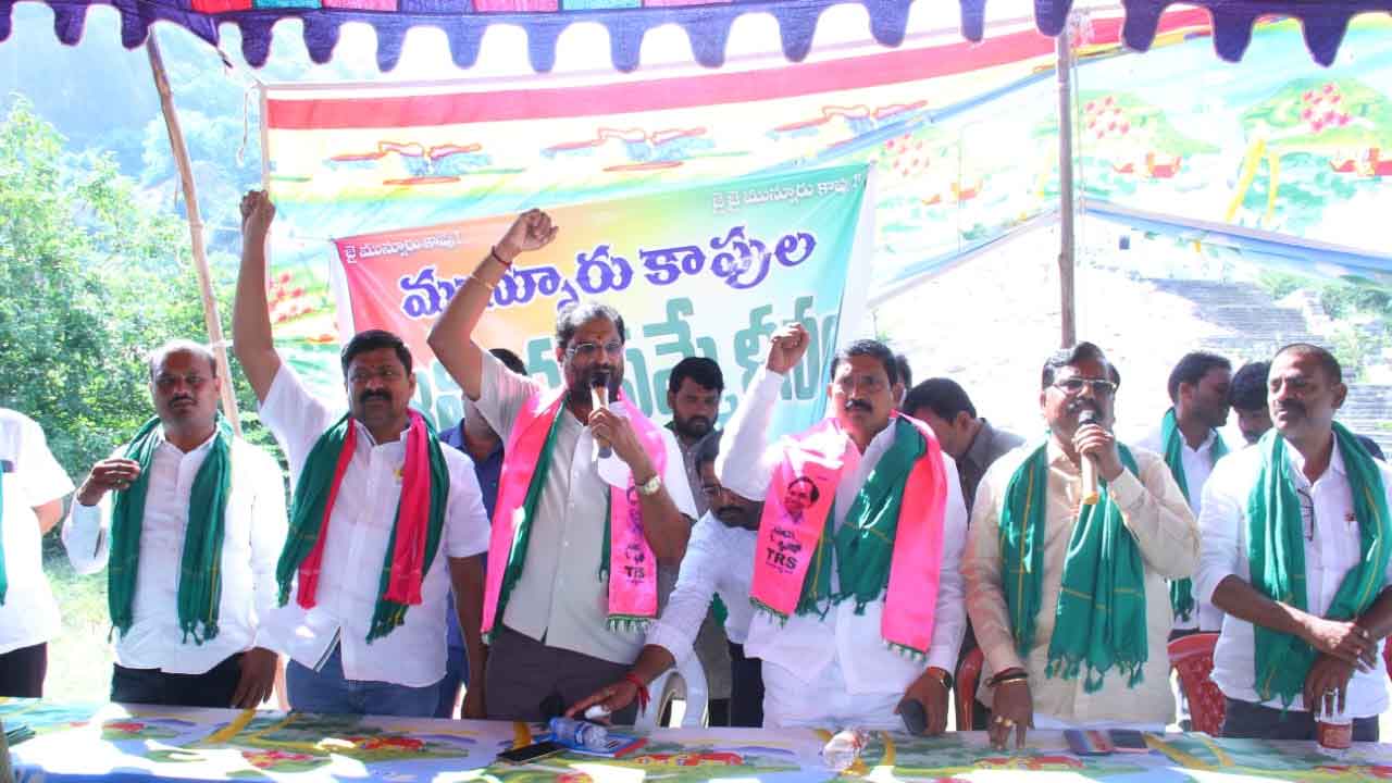 మా మద్దతు టీఆర్‌ఎస్‌కే : మర్రిగూడ మున్నూరు కాపులు