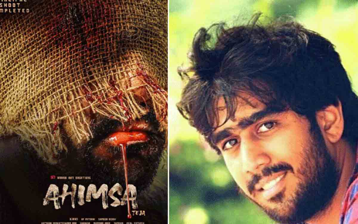 నువ్వింక మారవా తేజ.. మళ్లీ 20 ఏళ్లు వెనక్కి వెళ్ళిపోయావా..?