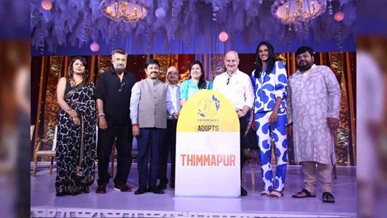 Anupam Kher | అభిషేక్‌ అగర్వాల్‌ గ్రామాన్ని దత్తత తీసుకోవడం గొప్ప విషయం : అనుపమ్‌ ఖేర్‌