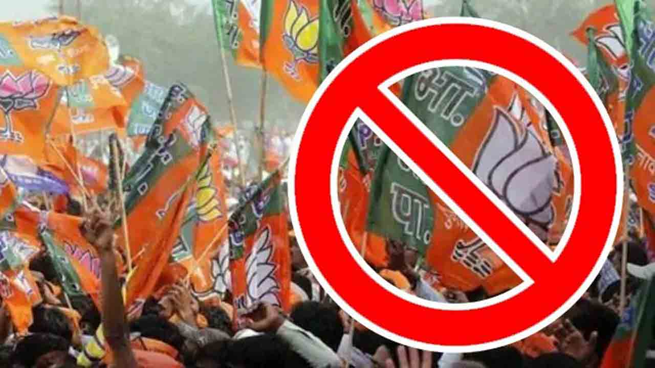 ఇమడలేకే ఇంటి పార్టీకి