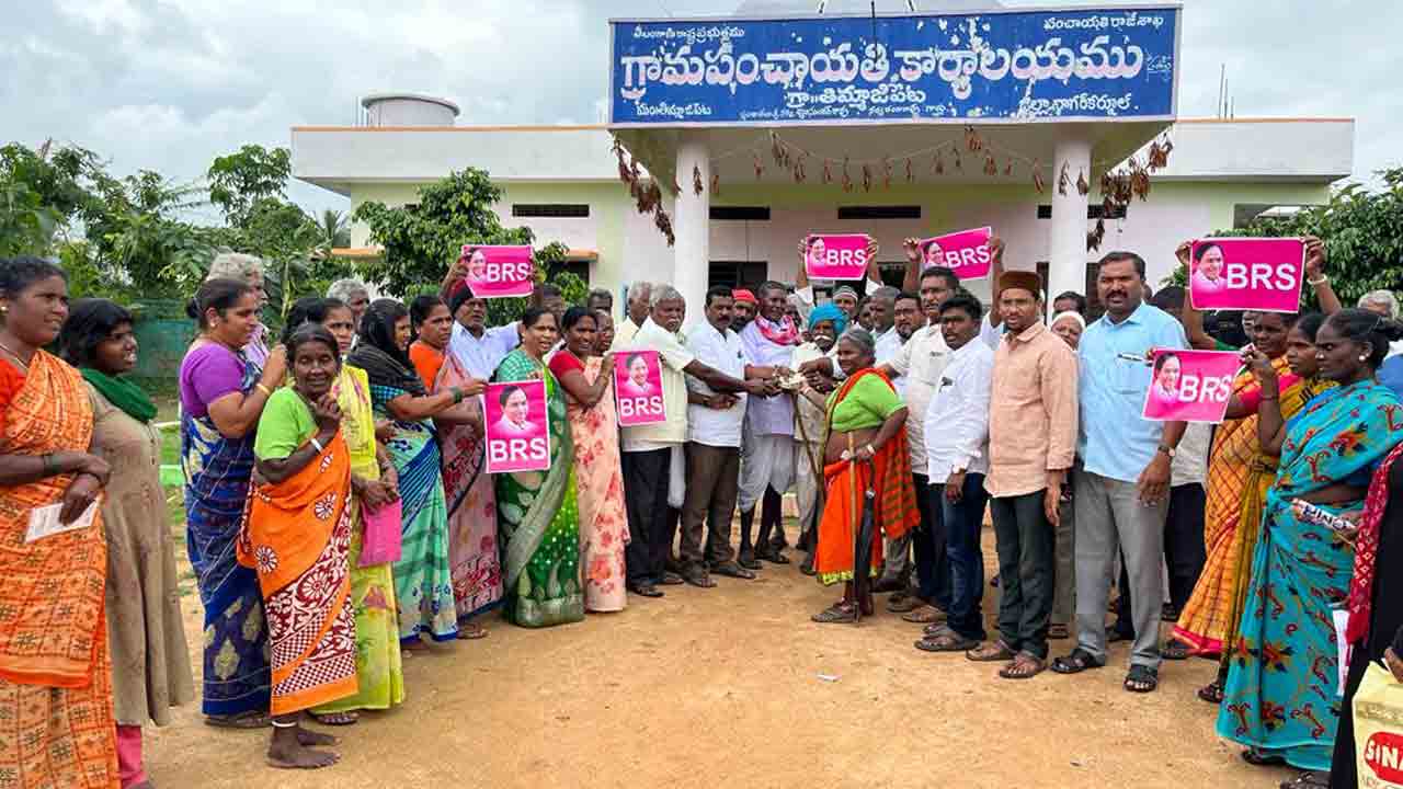 బీఆర్‌ఎస్‌కు విరాళం 1,01,116