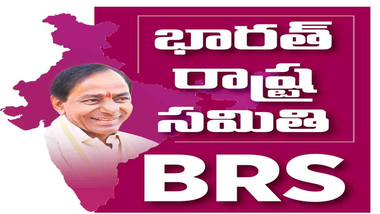 బీఆర్‌ఎస్‌కు హమాలీల విరాళం